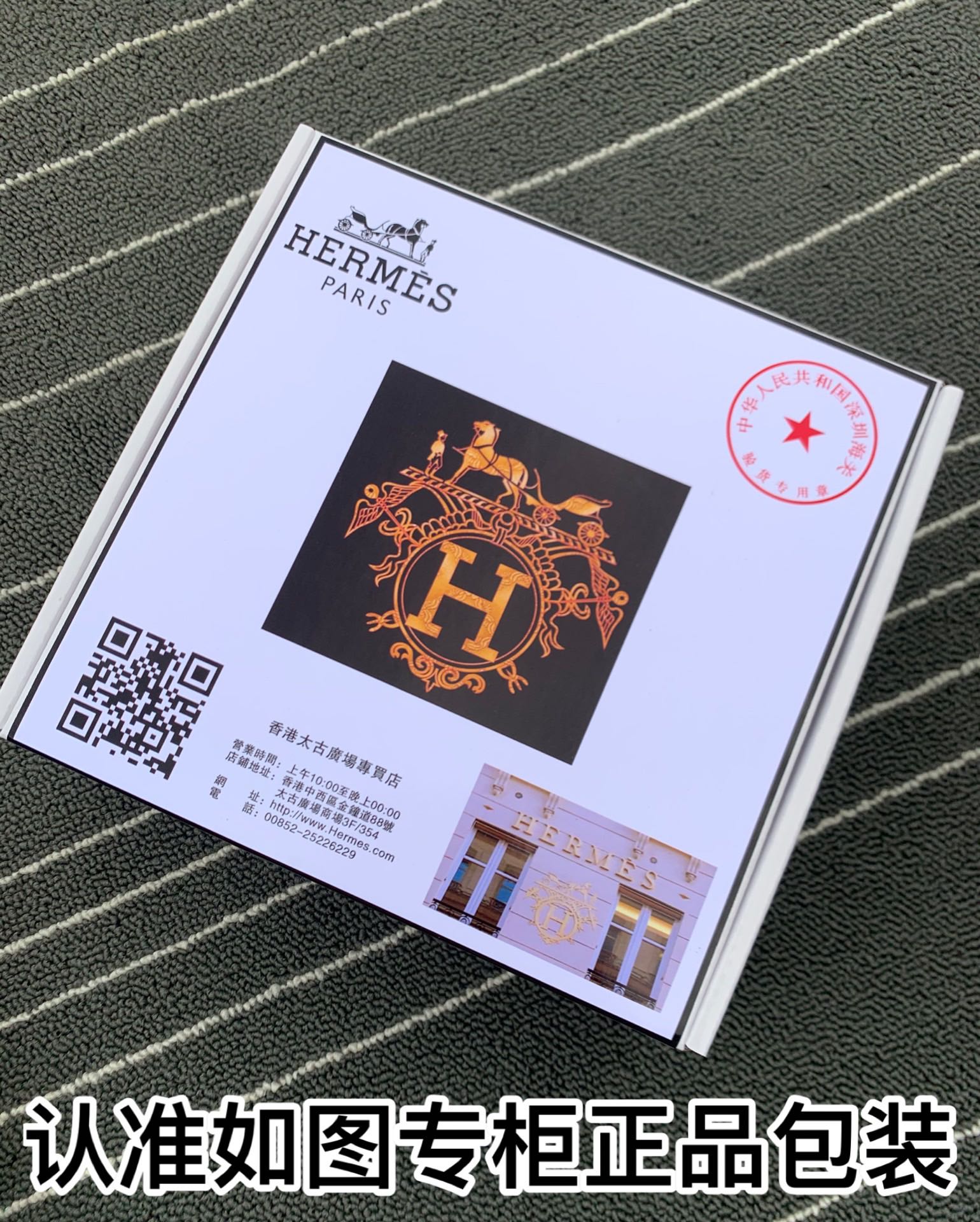 HM Belt 38mm Brown Black Cowhide Leather Black Gold Buckle 619094