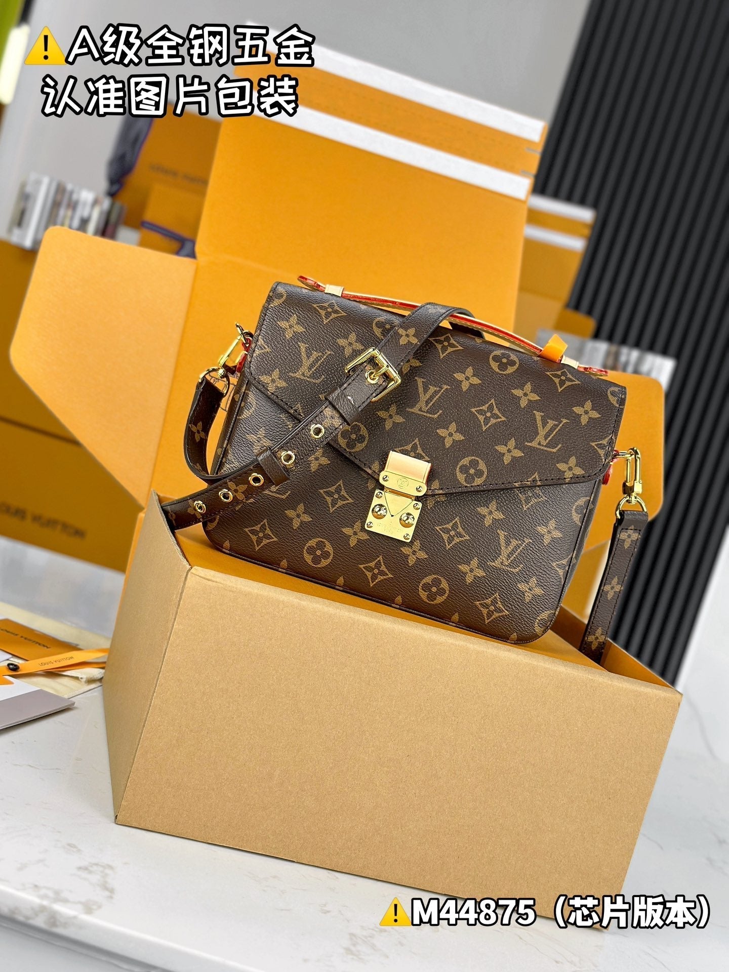 LV Pochette Metis Brown Monogram Reverse Canvas 204263