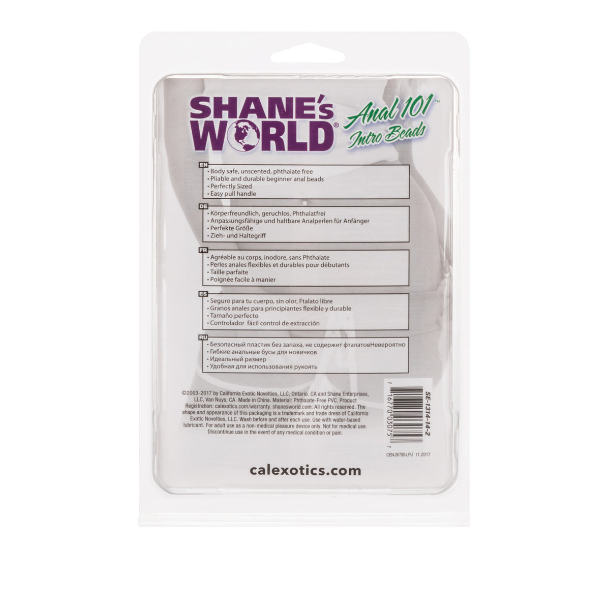 Shanes World Anal 101 Intro Beads