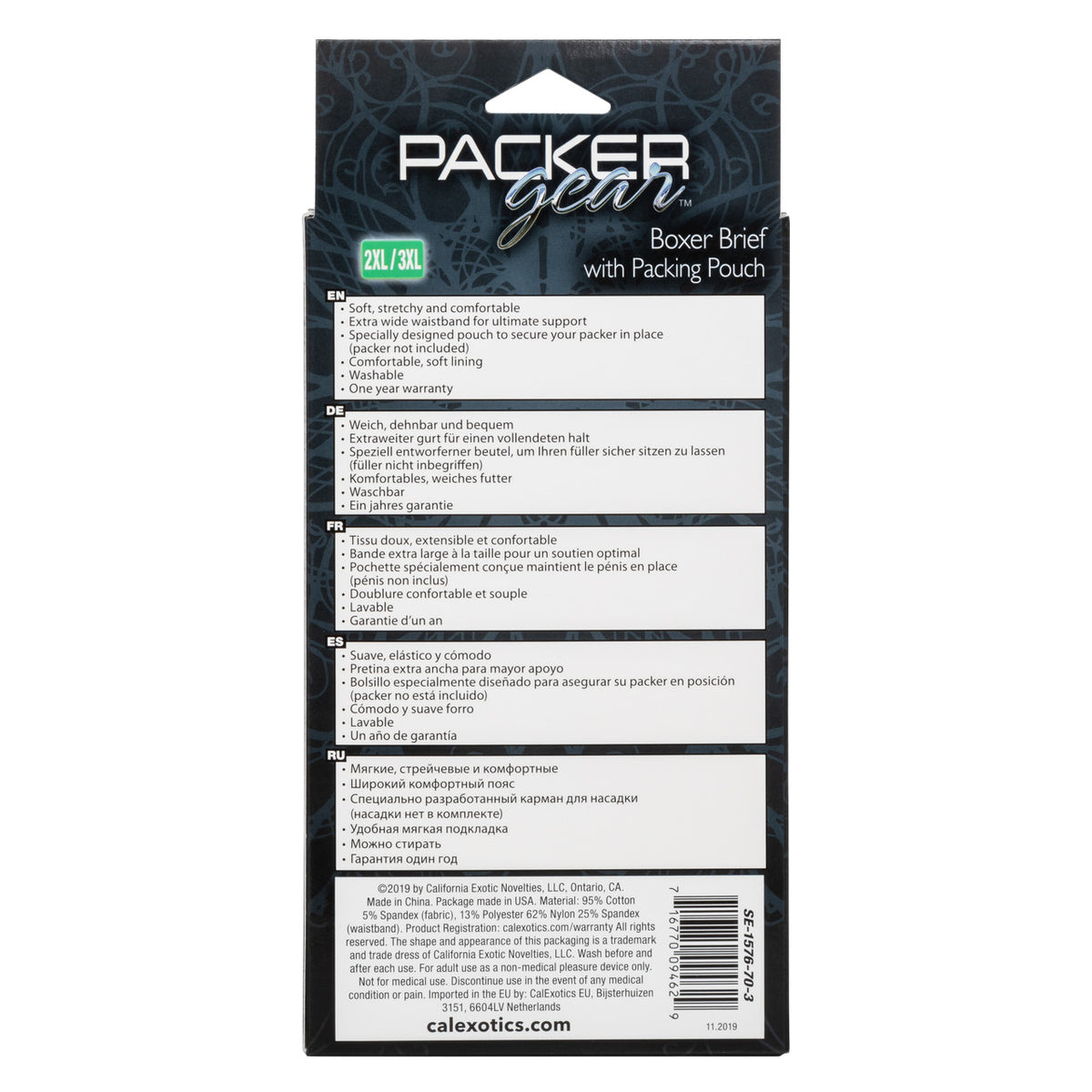 Packer Gear Boxer Brief W/ Packing Pouch