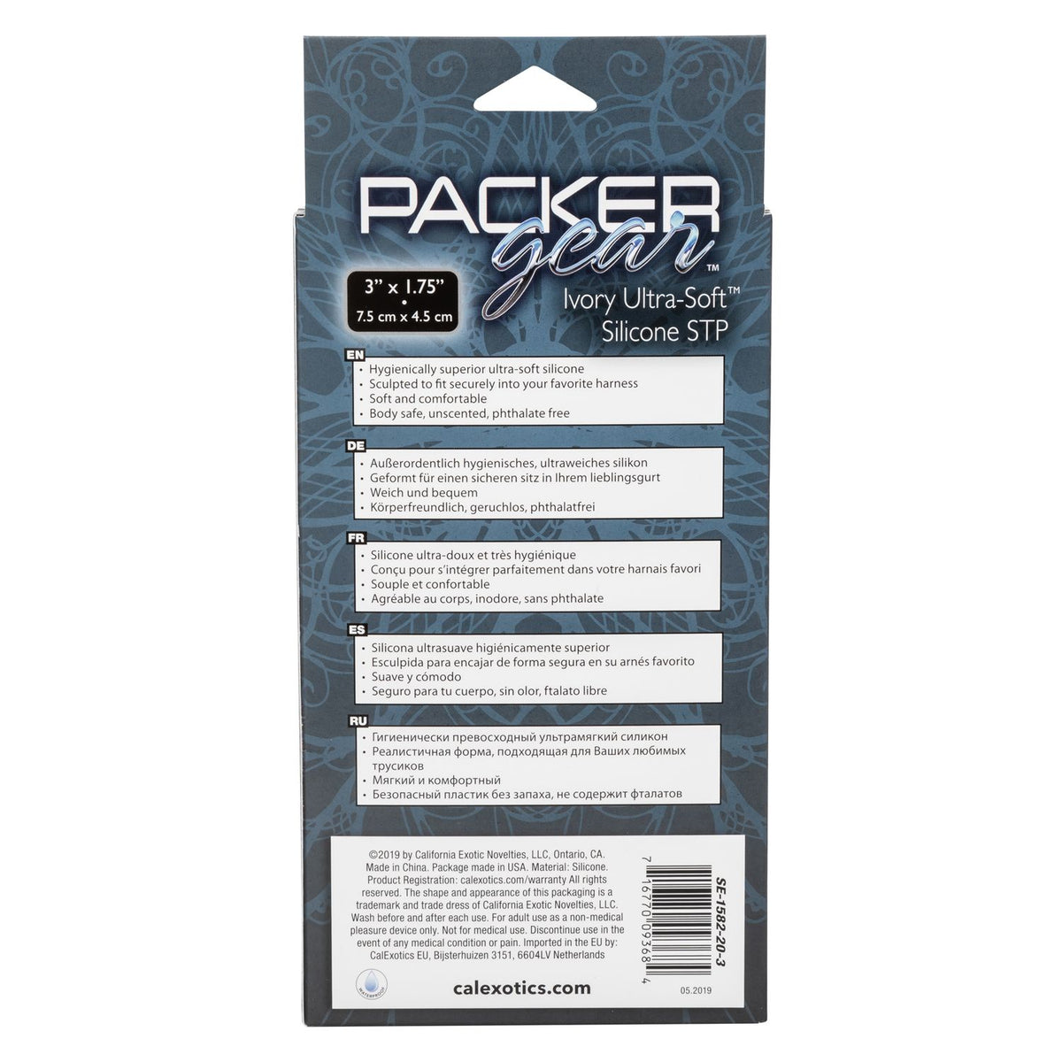 Packer Gear Ultra-soft