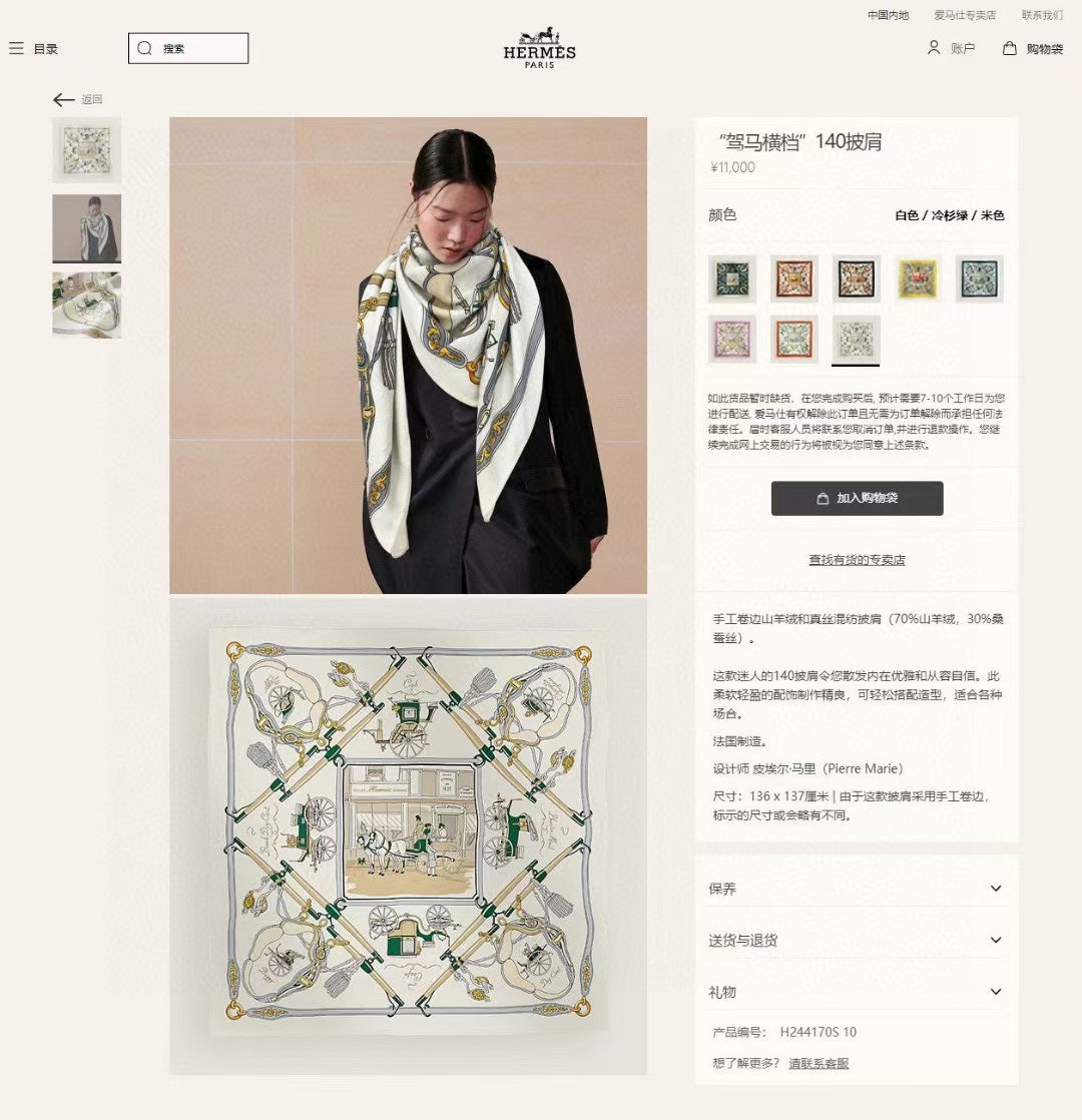Palonniers Scarf 135 CM In White Colorful Cashmere And Silk 327471
