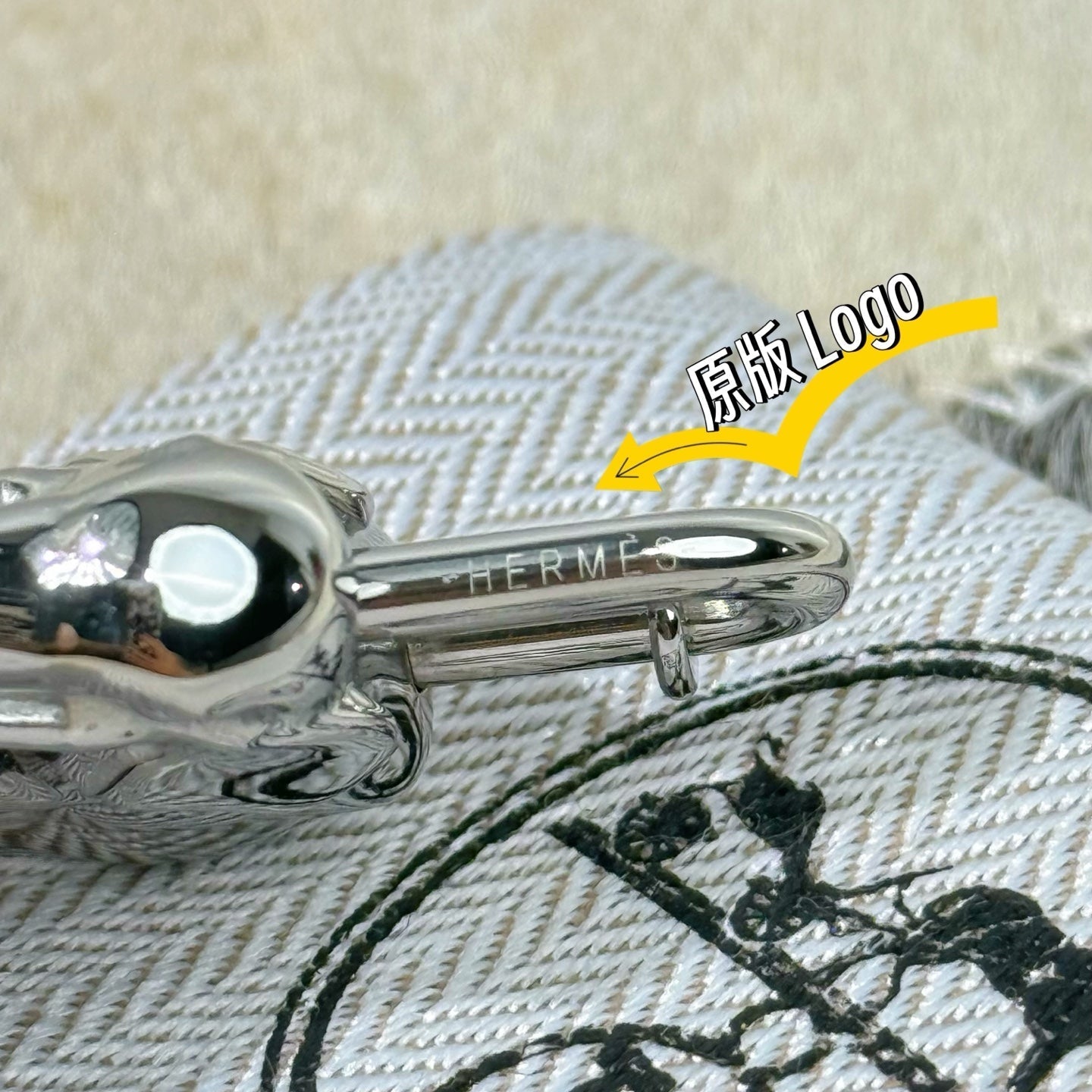 HM Elephant Charm