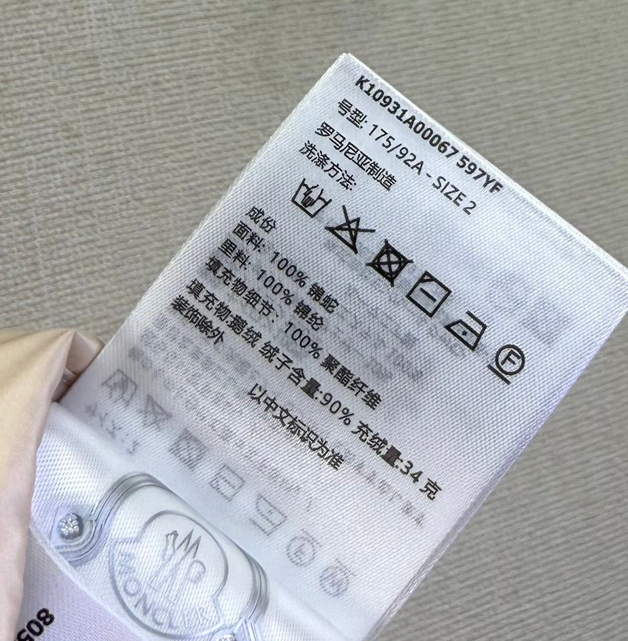 Moncler 25 Vest Polyester 297306